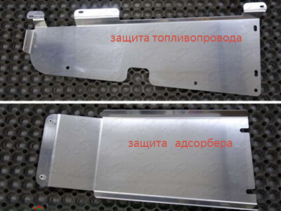 Защита топливопровода ТСС алюминий 4 мм для Mazda CX-5 № ZKTCC00125
