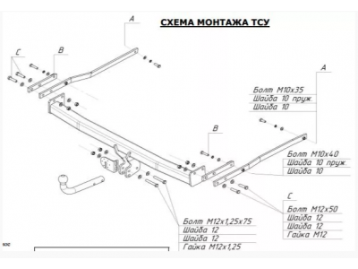 Фаркоп Bosal на седан и универсал для Renault Megane 2003-2009