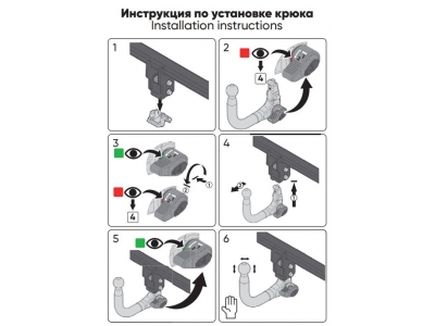 ТСУ Фаркоп PT GROUP, тип шара AV (вертикально съемный с ключом) для BMW X5 2018-2022 (кроме Long) / X6 2019-2022 / X7 2019-2022
