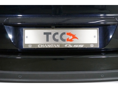 Рамка номерного знака (комплект) для Changan CS55 2WD 1.5T 2017 – н.в. CHANCS55-03RN