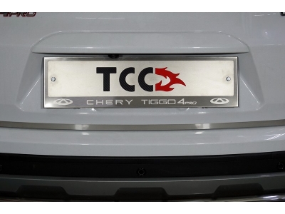 Рамка номерного знака (комплект) для Chery Tiggo 4 Pro 2020 – н.в. CHERTIG4P-03RN