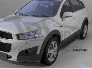 Пороги алюминиевые Corund Black для Chevrolet Captiva/Opel Antara № CECA.69.0091