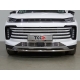 Защита передняя нижняя 42,4 мм ТСС для Exeed TXL 1.6L Turbo 4WD 2021 – н.в.