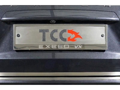 Рамка номерного знака (комплект) для Exeed VX 2.0L 4WD 2021 – н.в. EXEEDVX-03RN