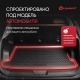 Коврик в багажник подходит для GEELY Coolray New 2023 - Внедорожник 5 дв. 1шт. (полиуретан) / Джили Кулрей Нью
