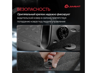 Коврики 3D в салон подходят для GEELY Coolray (I) 2020-н.в., передний левый, кросс, 1шт. (полиуретан) / Джили Кулрей