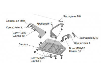 Защита редуктора (алюминий) + комплект крепежа для Geely Monjaro 2022-н.в. (V - 2.0, АКПП, 4WD), Geely Atlas 2024-н.в. (V - 2.0, АКПП, 4WD)