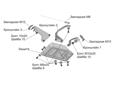 Комплект защит картер + КПП + топливные магистрали + редуктор (алюминий) + комплект крепежа для Geely Monjaro 2022-н.в. (V - 2.0)