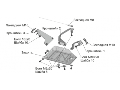 Комплект защит картер + КПП + топливные магистрали + редуктор (сталь) + комплект крепежа для Geely Monjaro 2022-н.в. (V - 2.0)