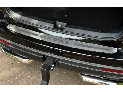 Накладка на задний бампер (лист шлифованный надпись H5) для Haval H5 Diesel 4WD 2024-н.в.