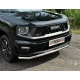 Защита передняя нижняя 60,3 мм для Haval H7 2.0 4WD 2024-н.в.