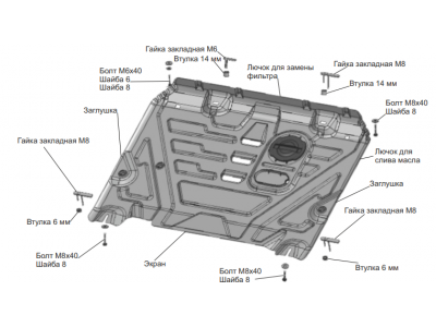 Защита картера (сталь) + комплект крепежа для Haval M6 2023-н.в. (V - 1.5, робот, передний привод)