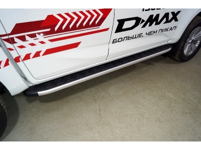 Пороги алюминиевые с пластиковой накладкой 2120 мм для Isuzu D-Max 2019 – н.в. ISDMAX19-24AL