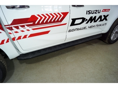 Пороги алюминиевые с пластиковой накладкой (карбон черные)  2120 мм для Isuzu D-Max 2019 – н.в. ISDMAX19-24BL