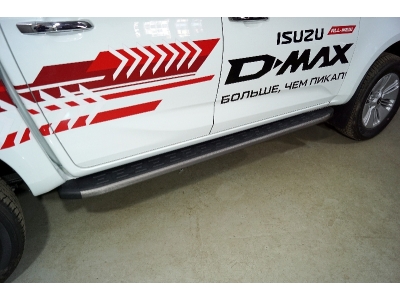 Пороги алюминиевые с пластиковой накладкой (карбон серые)  2120 мм ТСС для Isuzu D-Max 2019 – н.в.