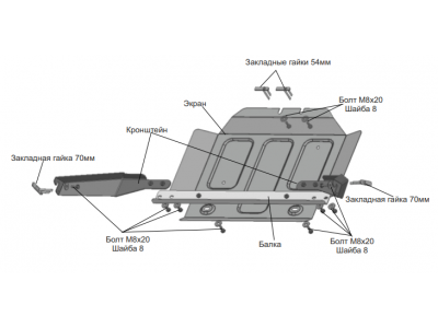 Защита РК (сталь) + комплект крепежа для JAC T9 2024-н.в. (V - 2.0; АКПП, полный)
