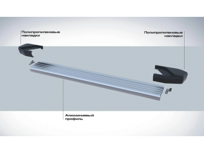 Порог-площадка "Silver" F180AL + комплект крепежа для Jaecoo J7 2023-н.в.
