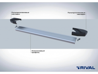 Пороги на автомобиль "Silver"  Rival для Jetour X70 Plus, 2023-н.в., 180 см, 2 шт., алюминий