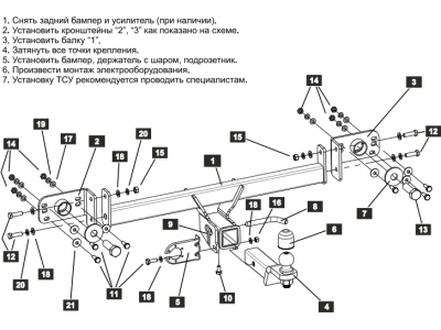 Фаркоп для Lada Vesta NG седан 2023-н.в. съемное крепление шара под американский квадрат