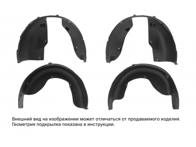 Комплект подкрылков подходят для OMODA C5 (T19C) / Омода Ц 5 / Омода Ц5(Т19Ц)