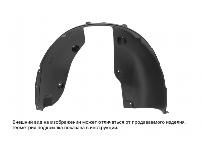 Подкрылок подходит для OMODA C5 (T19C) 2022 -н.в. Внедорожник 5 дв. (передний правый) / Омода Ц 5 / Омода Ц5(Т19Ц)
