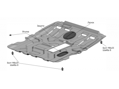 Защита картера + КПП (сталь) + комплект крепежа для Chevrolet Cobalt 2020-н.в. (V - 1.5), Chevrolet Cobalt 2011-2016 (V - 1.5), Ravon R4 2016-2020 (V - 1.5)