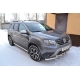 Защита порогов прямая d=63 мм (НПС) для Renault Duster 2021-2022