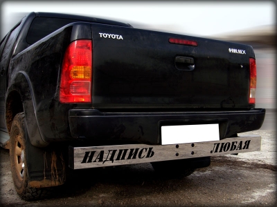 Накладка на заднюю балку нерж. стали Технотек для Toyota Hilux 2011-2015
