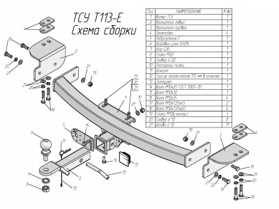 Фаркоп для Toyota Land Cruiser Prado J120 2002-2009, J150 2009-2023, Lexus GX 470 2002-2009, GX 460 2009-2023 съемное крепление шара под американский квадрат