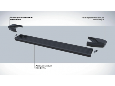 Порог-площадка "Silver" F193AL + комплект крепежа для Volkswagen Touareg (без пневматической подвески) 2003-2010