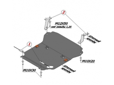 Защита картера и радиатора ALFeco для всех сталь 2 мм для Nissan Pathfinder/Navara 2004-2015