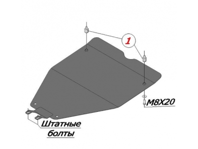 Защита картера и КПП ALFeco малая сталь 2 мм для Subaru Outback/Tribeca/Impreza 2003-2014
