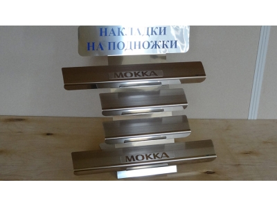Накладки на внутренние пороги матовые 4 штуки Opel Mokka № 08-0912*