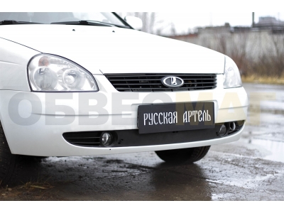 Зимняя заглушка решетки переднего бампера для Lada Priora № ZRLP-050602