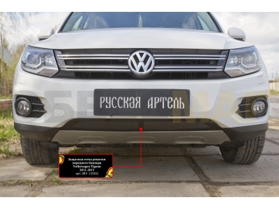 Защитная сетка решетки переднего бампера (Track & Field) для Volkswagen Tiguan № SRV-135502