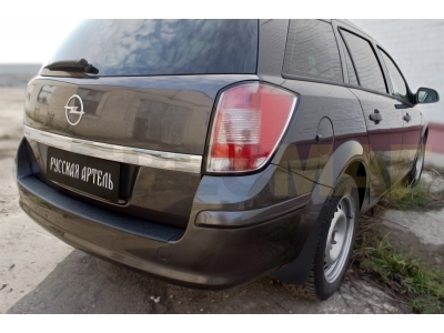 Накладка на задний бампер ABS-пластик Русская артель для Opel Astra H 2006-2012