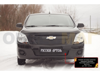Зимняя заглушка решетки переднего бампера для Chevrolet Cobalt № ZRC-126302