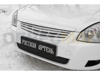 Зимняя заглушка решётки переднего бампера Русская артель для Lada Priora 2014-2018
