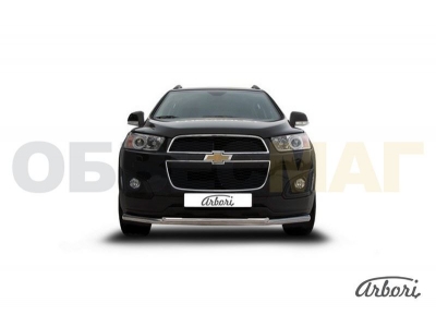 Защита передняя двойная 57-42 мм Arbori для Chevrolet Captiva 2013-2016