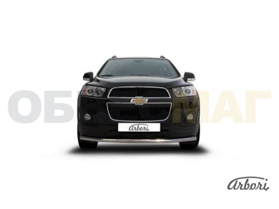 Защита переднего бампера 57 мм Arbori для Chevrolet Captiva 2013-2016