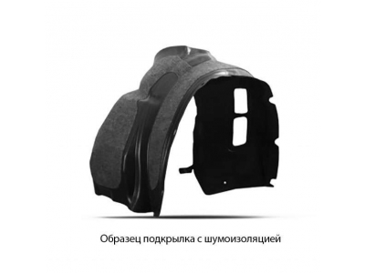Подкрылок с шумоизоляцией задний правый Totem для Lexus LX 2015-2021
