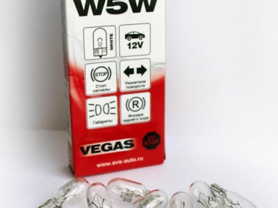Лампа AVS Vegas 12V. W5W(W2,1x9,5d) BOX(10 шт.)