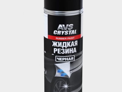 Жидкая резина "/черный"/(аэрозоль)650 мл.AVS AVK-302