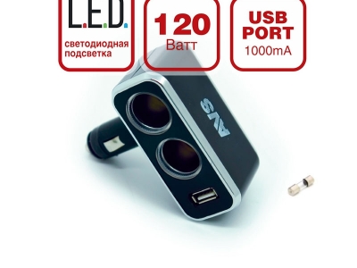Разветвитель прикуривателя 12/24 (на 2 выхода + USB) CS 211U