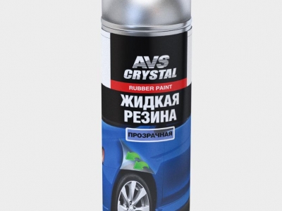 Жидкая резина "/прозрачный"/(аэрозоль)650 мл.AVS AVK-303