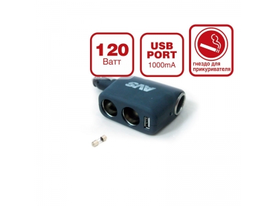 Разветвитель прикуривателя 12/24 (на 3 выхода+USB) CS 311U AVS