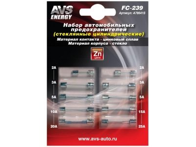 Набор предохранителей AVS цилиндрические со светодиодом стандарт AVS