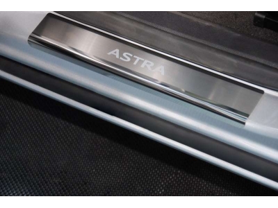 Накладки на внутренние пороги с надписью 4 штуки Alu-Frost для Opel Astra J 2010-2012