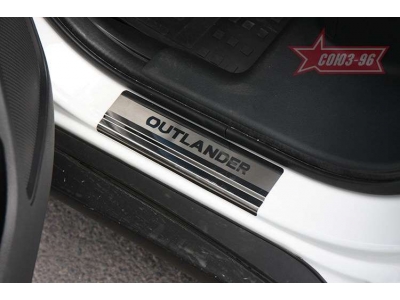 Накладки на пороги с логотипом 4 штуки Союз96 для Mitsubishi Outlander 2012-2014