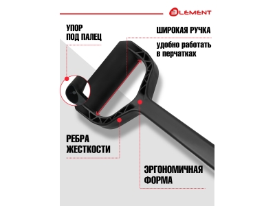 Лопата автомобильная (не детская, для снега, туризма, сада) цельнолитая из полипропилена, ELEMENT